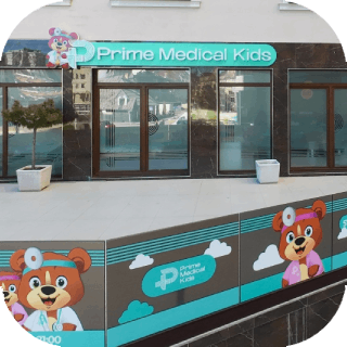 Prime Medical Kids Zlatibor - spoljasnjost klinike